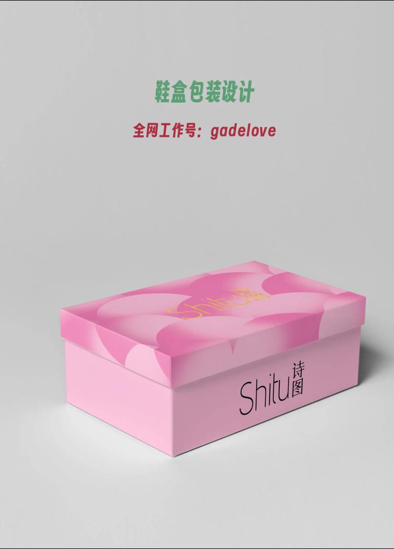 品牌视觉的灵魂：Logo设计潮流的探索与创新