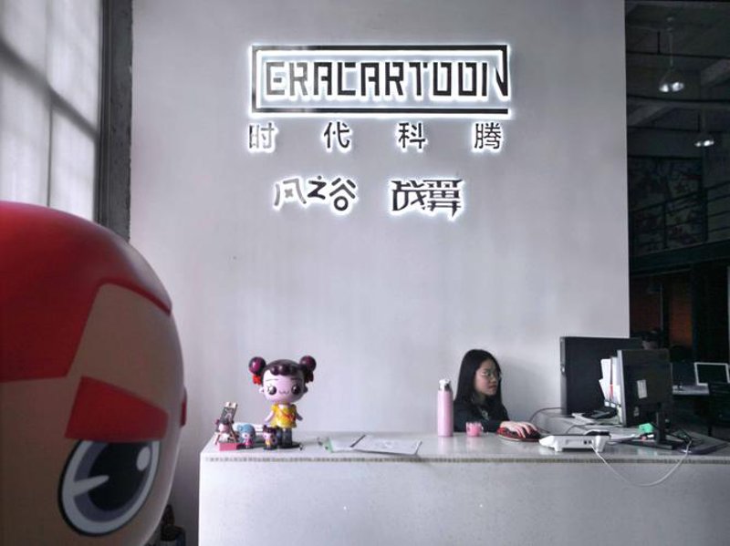 深圳文化传媒