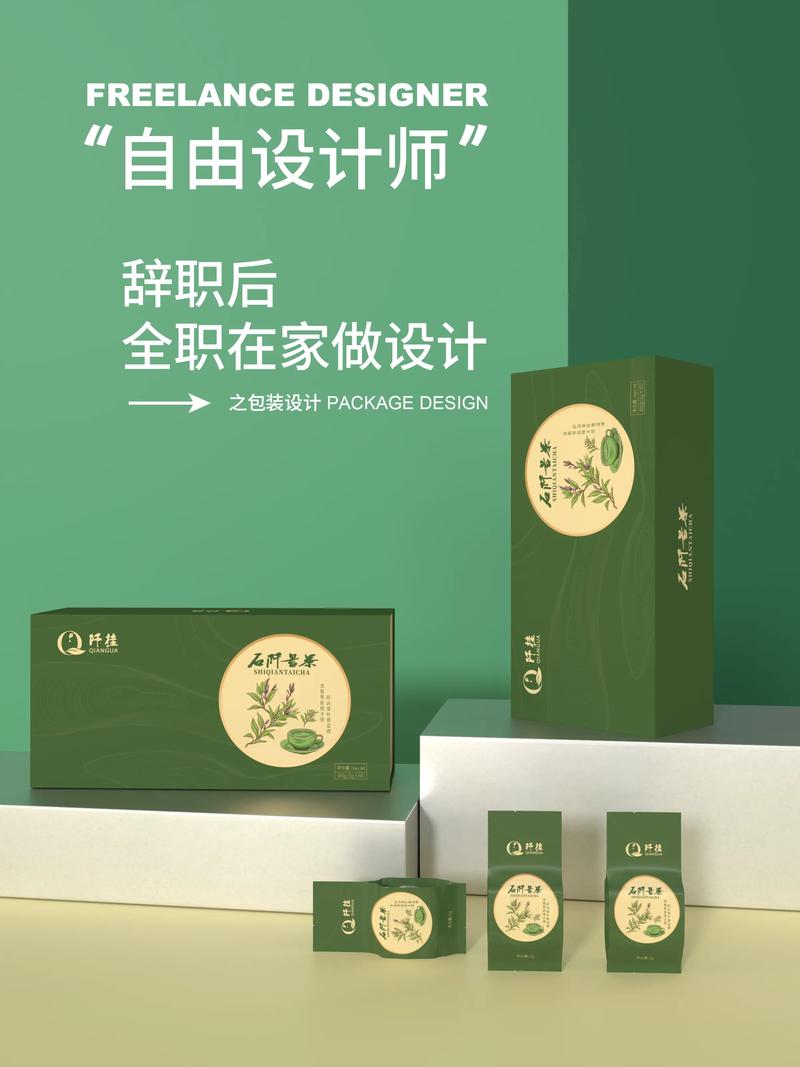 字体设计
